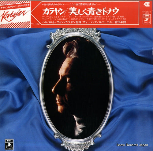 KARAJAN, HERBERT VON strauss; blue danube waltz EAC-30110