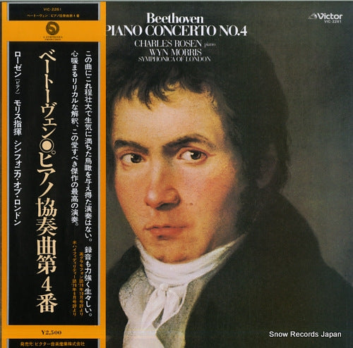 ROSEN, CHARLES beethoven; piano concerto no.4 VIC-2261