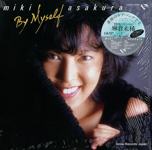ASAKURA, MIKI by myself K28A777