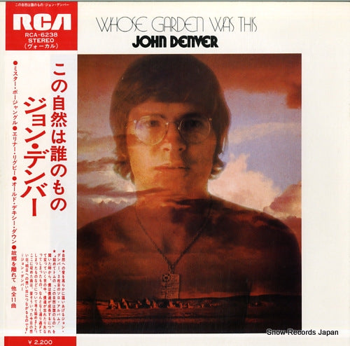 DENVER, JOHN whose garden was this RCA-6238