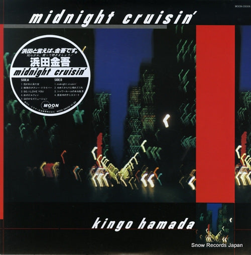 HAMADA, KINGO midnight cruisin' MOON-28006