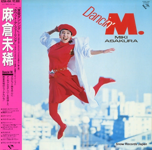 ASAKURA, MIKI dancin' m K28A-494