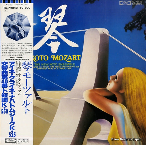 NEW KOTO ENSEMBLE, THE koto mozart TA-72042
