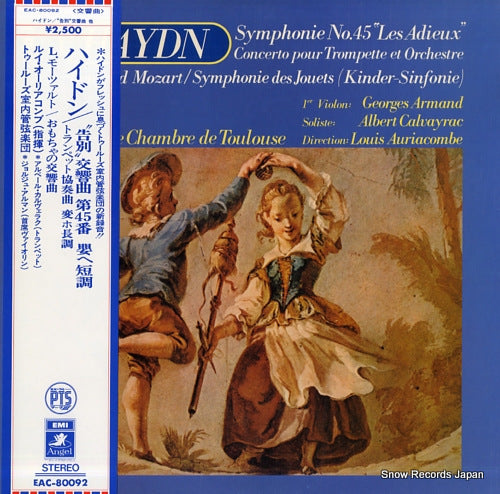 AURIACOMBE, LOUIS haydn; symphony no.45 "les adieux" / concerto pour trompette er orchestre EAC-80092