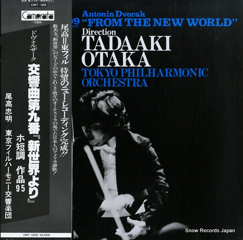 OTAKA, TADAAKI dvorak; symphony no.9 "from the new world" e minor op.95 CMT-1003