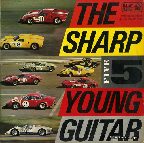 INOUE, MUNETAKA, AND HIS SHARP FIVE sharp five / young guitar SKK237