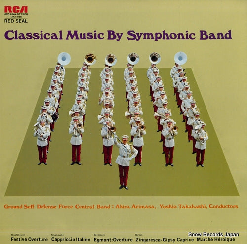 JAPAN GROUND SELF DEFENCE FORCE CENTRAL BAND classic music by symphonic band JRZ-2544