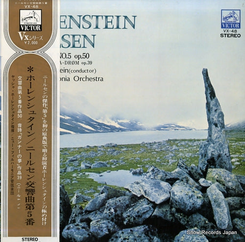 HORENSTEIN, JASCHA nielsen; symphony no.5 op.50 VX-48