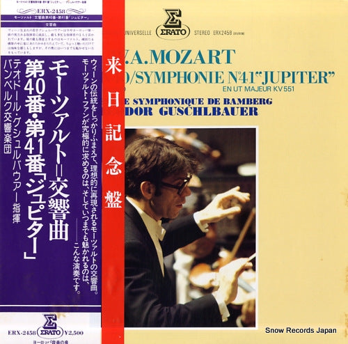GUSCHLBAUER, THEODOR mozart; symphonie no.40 & 41 "jupiter" ERX-2458