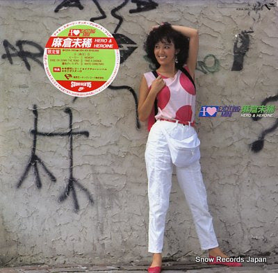 ASHFORD AND SIMPSON send it BS3088