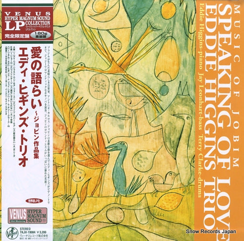 HIGGINS, EDDIE, TRIO speaking of love / music of jobim TKJV-19084