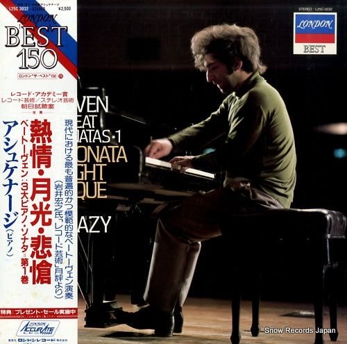 ASHKENAZY, VLADIMIR beethoven; appassionata, moonlight, pathetique L25C3032