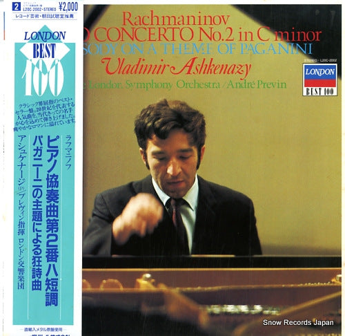 ASHKENAZY, VLADIMIR rachmaninov; concerto no.2 in minor L20C-2002