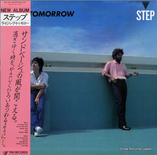 STEP rising tomorrow 3B-25014