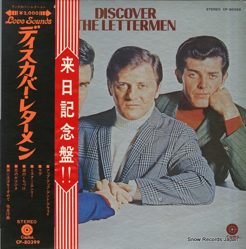 LETTERMEN, THE discover the lettermen CP-80399