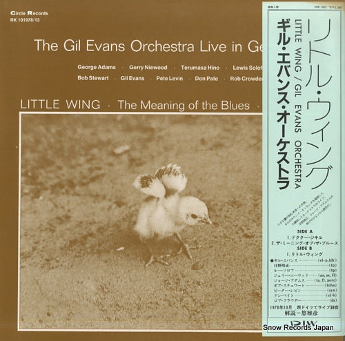 EVANS, GIL little wing DIW-1062/RK101978/13