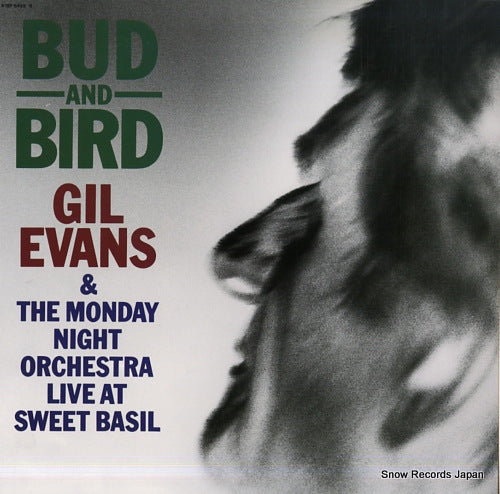 EVANS, GIL bud and bird (live at sweet basil) K19P6455-6