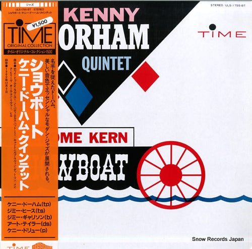 DORHAM, KENNY jerome kern "showboat" ULS-1755-BT