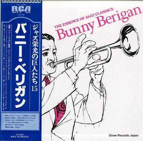 BERIGAN, BUNNY the essence of jazz classics RMP-5115