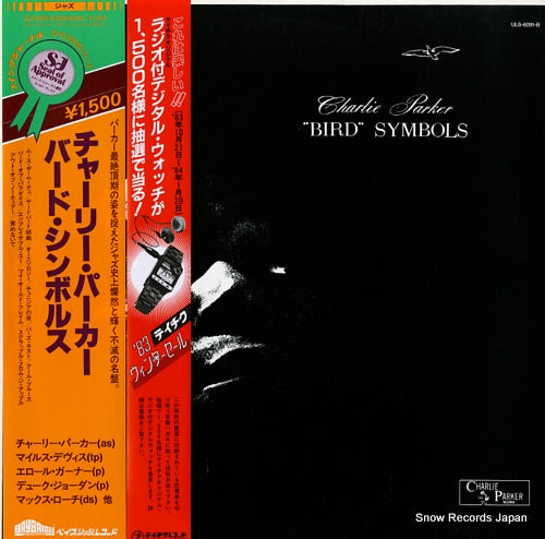 PARKER, CHARLIE bird symbols ULS-6091-B