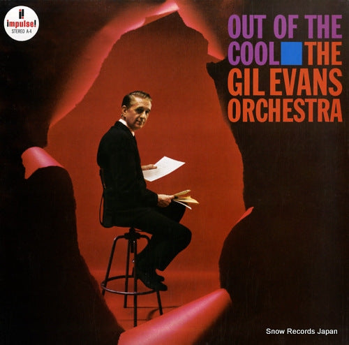EVANS, GIL out of the cool VIM-4650