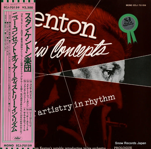 KENTON, STAN new concepts of artistry in rhythm ECJ-70159