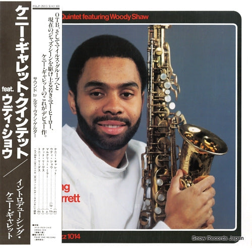 GARRETT, KENNY introducing kenny garrett POLP-25013/CRISS1014