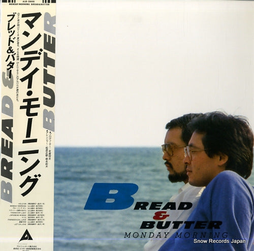 BREAD AND BUTTER monday morning ALR-28001