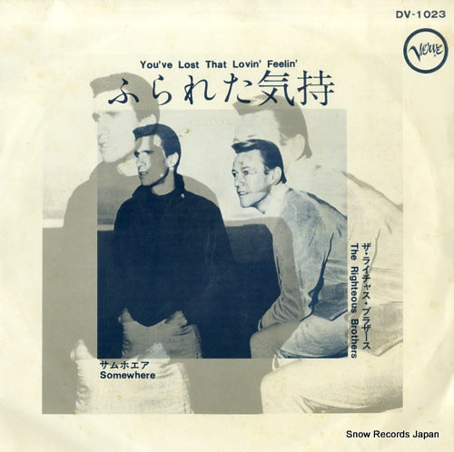 RIGHTEOUS BROTHERS, THE you've lost that lovin' feelin' DV-1023