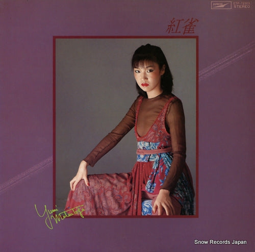 MATSUTOYA, YUMI beni suzume ETP-72303