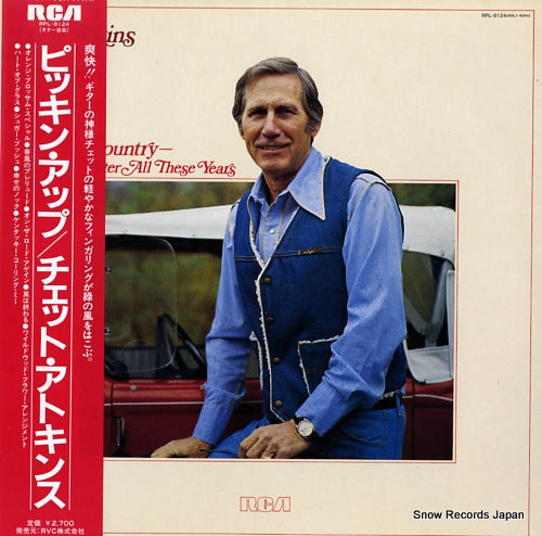 ATKINS, CHET country after all these years RPL-8124