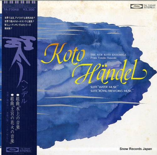 KOTO NEW ENSEMBLE koto handel TA-72048