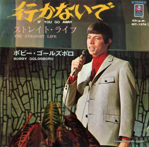 GOLDSBORO, BOBBY if you go away HIT-1576