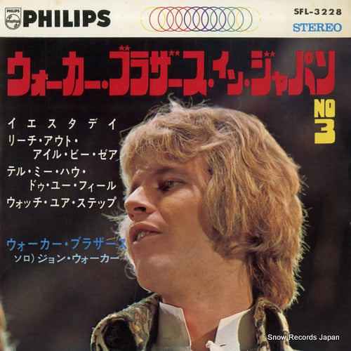 WALKER BROTHERS, THE in japan vol.3 SFL-3228