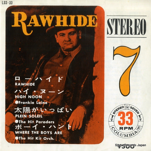 LAINE, FRANKIE rawhide LSS-33