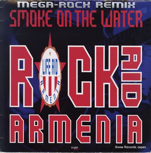 ROCK AID ARMENIA smoke on the water (mega-rock remix) ARMENTR001