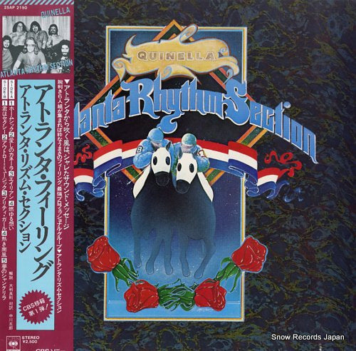 ATLANTA RHYTHM SECTION quinella 25AP2150