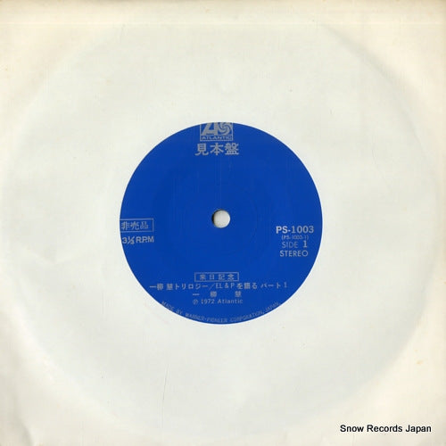 ICHIYANAGI, TOSHI ichiyanagi toshi trilogy/el&p wo kataru PS-1003