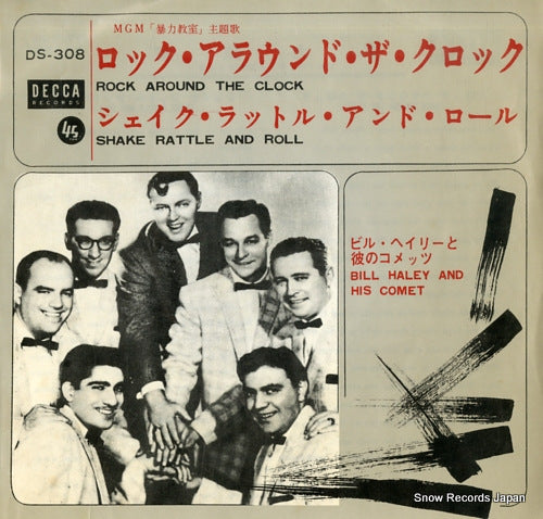 HALEY, BILL, AND THE HIS COMETS rock around the clock DS-308