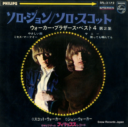 WALKER, JOHN solo john SFL-3172