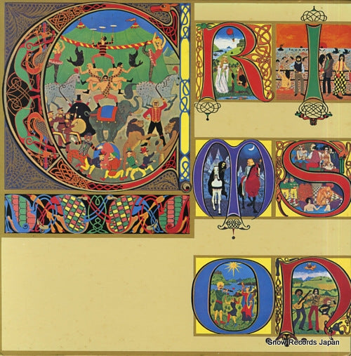 KING CRIMSON lizard P-8049A