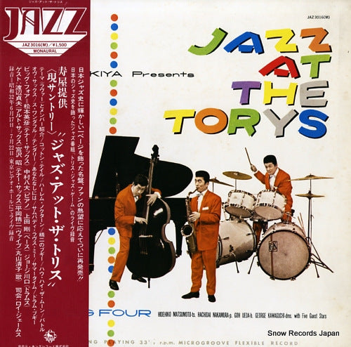 V/A jazz at the torys JAZ3016(M)