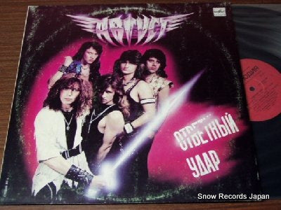 AUGUST otbethbin C60-27863