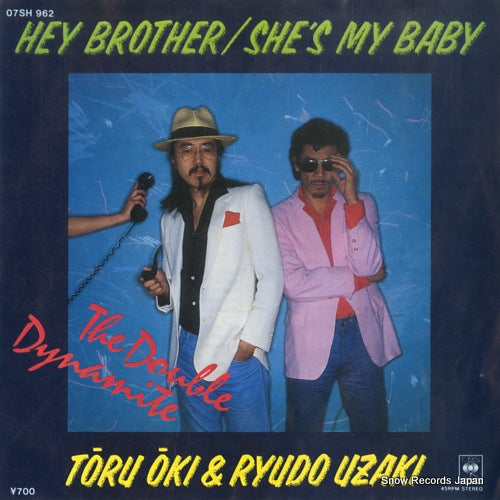 OKI, TORU, AND RYUDO UZAKI hey brother 07SH962