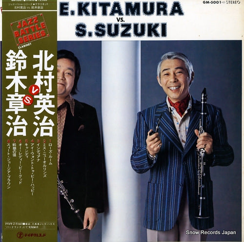 KITAMURA, EIJI, AND SHOJI SUZUKI eiji kitamura vs. shoji suzuki GM-5001