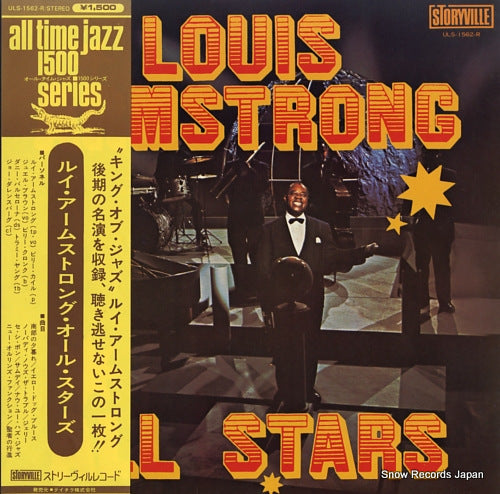 ARMSTRONG, LOUIS louis armstrong's all stars ULS-1562-R