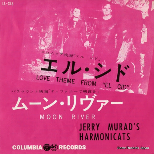 JERRY MURAD'S HARMONICATS love theme from "el cid" LL-325