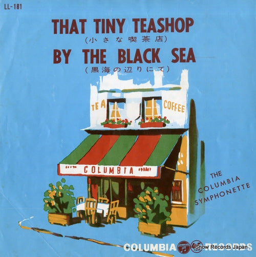 COLUMBIA SYMPHONETTE that tiny teashop LL-181