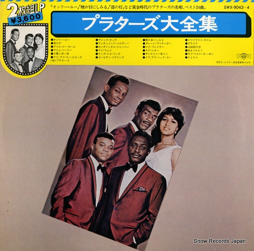 PLATTERS, THE twin deluxe SWX-9043-4