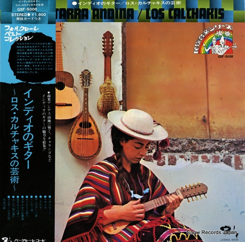 CALCHAKIS, LOS la guitarra andina GXF-5008